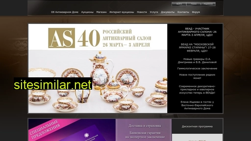 domantik.ru alternative sites