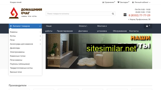 domaochag.ru alternative sites