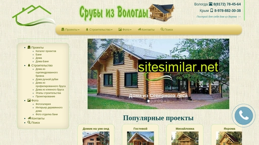 doma-krima.ru alternative sites