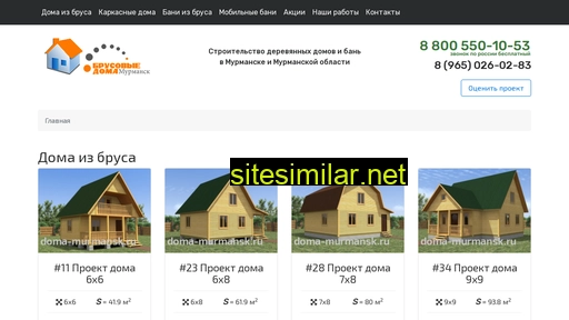 doma-murmansk.ru alternative sites