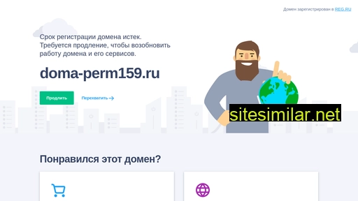 doma-perm159.ru alternative sites