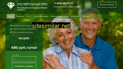 doma-prestarelih.ru alternative sites