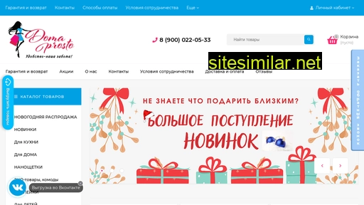 doma-prosto.ru alternative sites