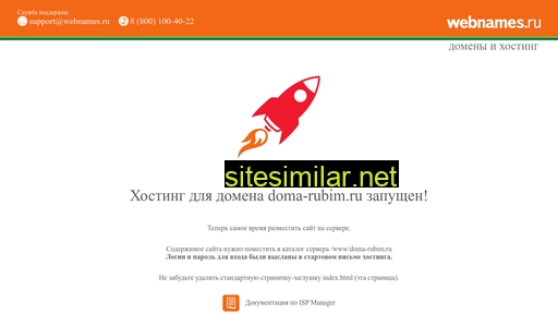 doma-rubim.ru alternative sites