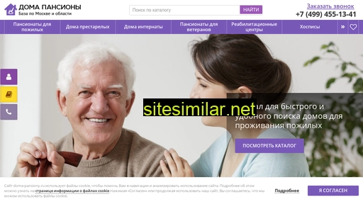 domapansiony.ru alternative sites