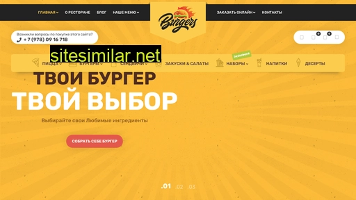 domapol.ru alternative sites