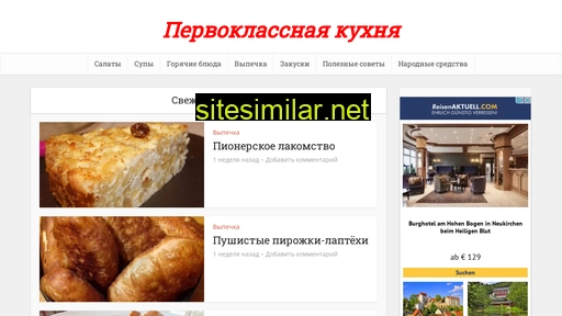 domarestoran.ru alternative sites