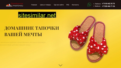 domashnie-tapochki01.ru alternative sites