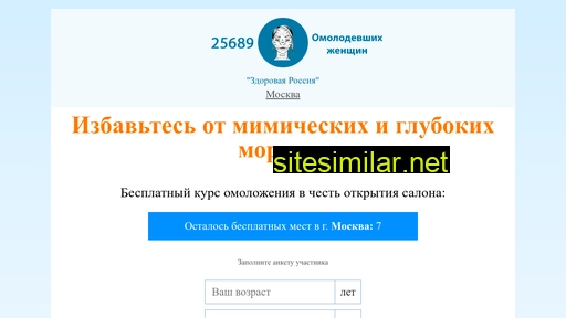 domashniesoveti.ru alternative sites