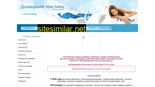 domashniy-textil.ru alternative sites