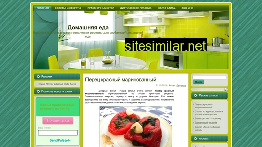 domashnyayaeda.ru alternative sites