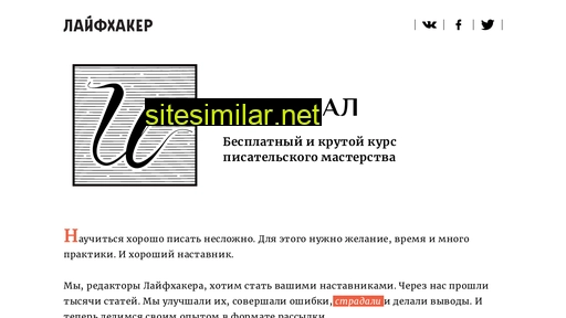 domatextil.ru alternative sites