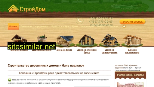 domaufa.ru alternative sites