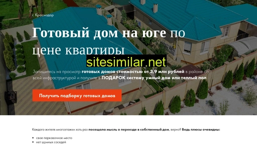 domaug.ru alternative sites