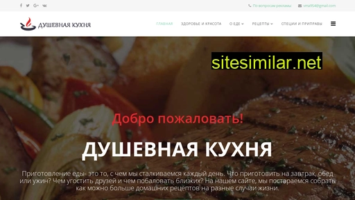 domavkysno.ru alternative sites