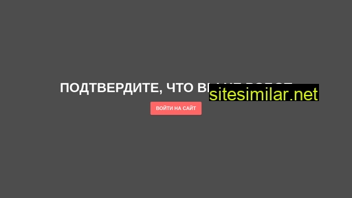 domav-podmoskovie.ru alternative sites