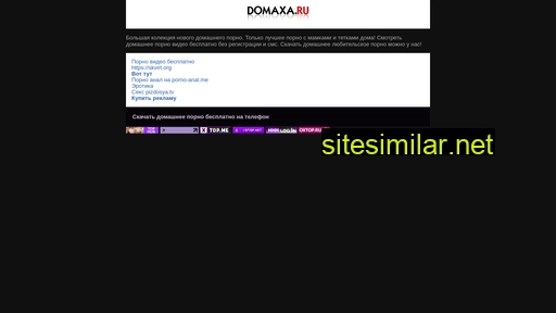 Domaxa similar sites