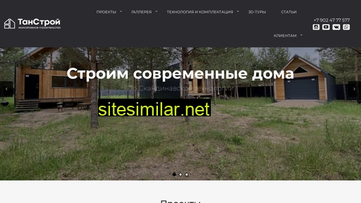 dombarn.ru alternative sites