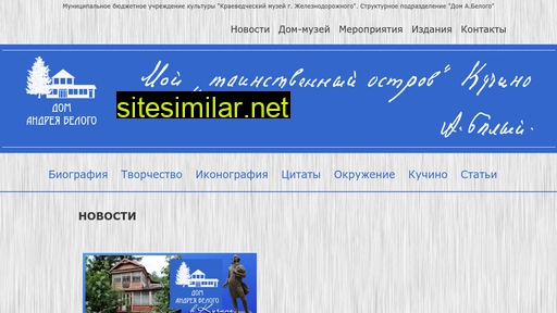dombelogo.ru alternative sites