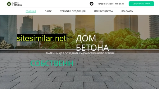 dombetona.ru alternative sites