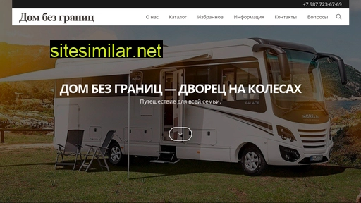dombezgranits.ru alternative sites
