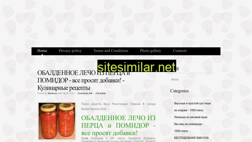 domblagodar.ru alternative sites