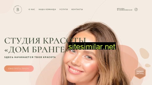 dombrange.ru alternative sites