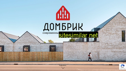 dombrick.ru alternative sites