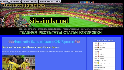 dombta.ru alternative sites
