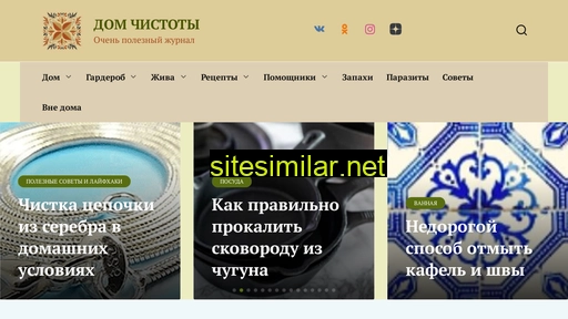 domchistoty24.ru alternative sites