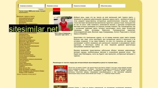 domcity.ru alternative sites