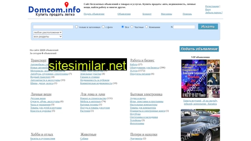 domcominfo.ru alternative sites