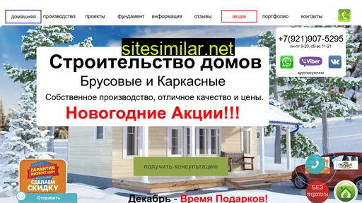 domdarom.ru alternative sites