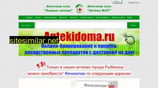 domdoc27.ru alternative sites