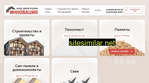 dom-chita.ru alternative sites