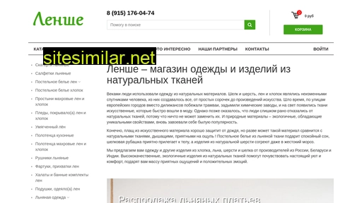 dom-lenshe.ru alternative sites