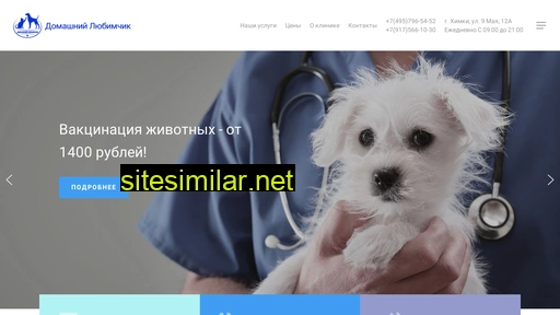 dom-liubimchik.ru alternative sites