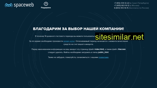 dom-lopat.ru alternative sites