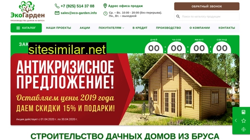 dom-m2.ru alternative sites