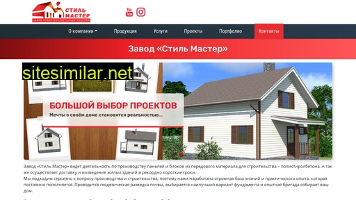 doma-pb.ru alternative sites