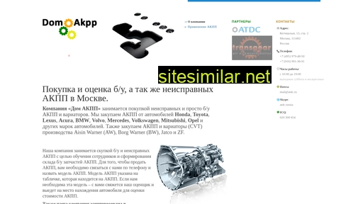 domakpp.ru alternative sites