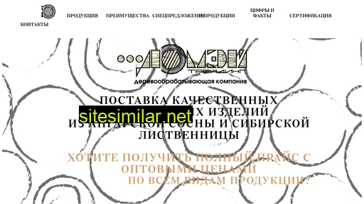 domei.ru alternative sites