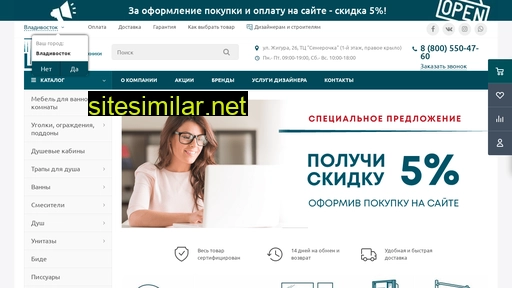 domloki.ru alternative sites