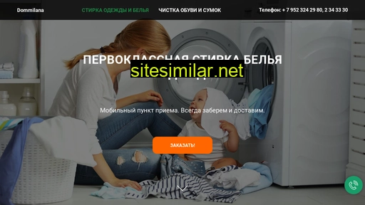 dommilana.ru alternative sites