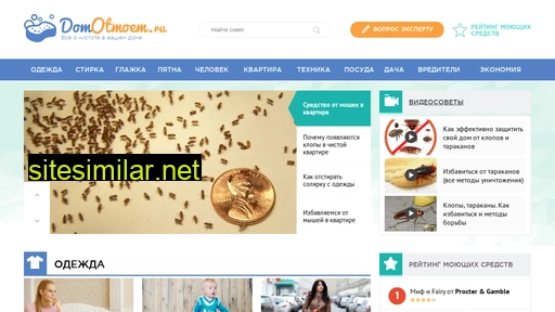 domotmoem.ru alternative sites