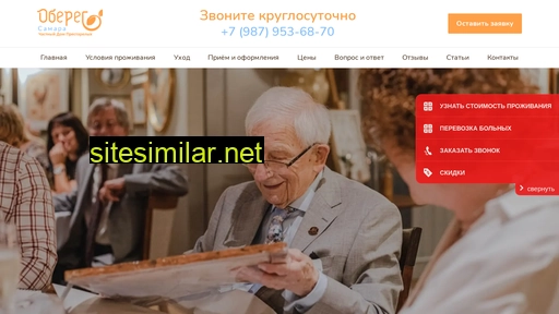 domprestarelyh-samara.ru alternative sites