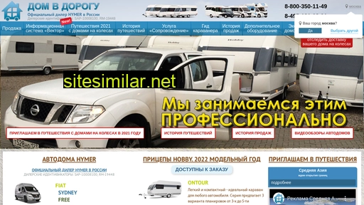 domvdorogu.ru alternative sites