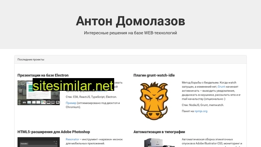 domelaz.ru alternative sites