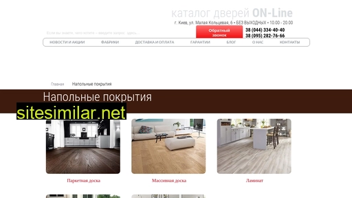 domen4you.ru alternative sites