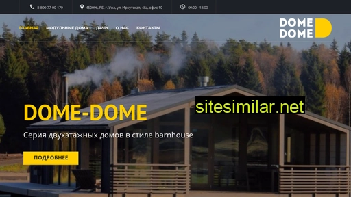 dome-dome.ru alternative sites